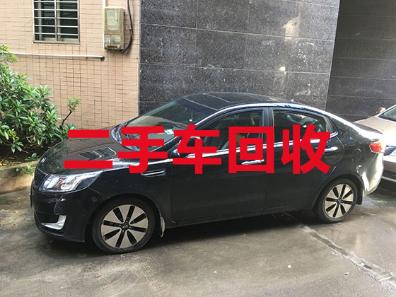 北京汽车高价上门回收-报废汽车回收上门电话